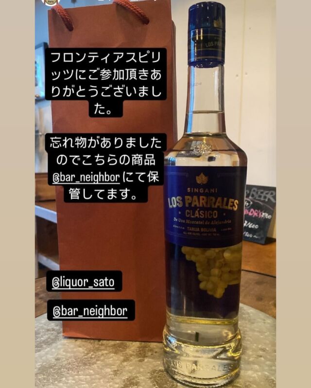 963 郡山 フロンティアスピリッツ2024 エディション 700ml 53